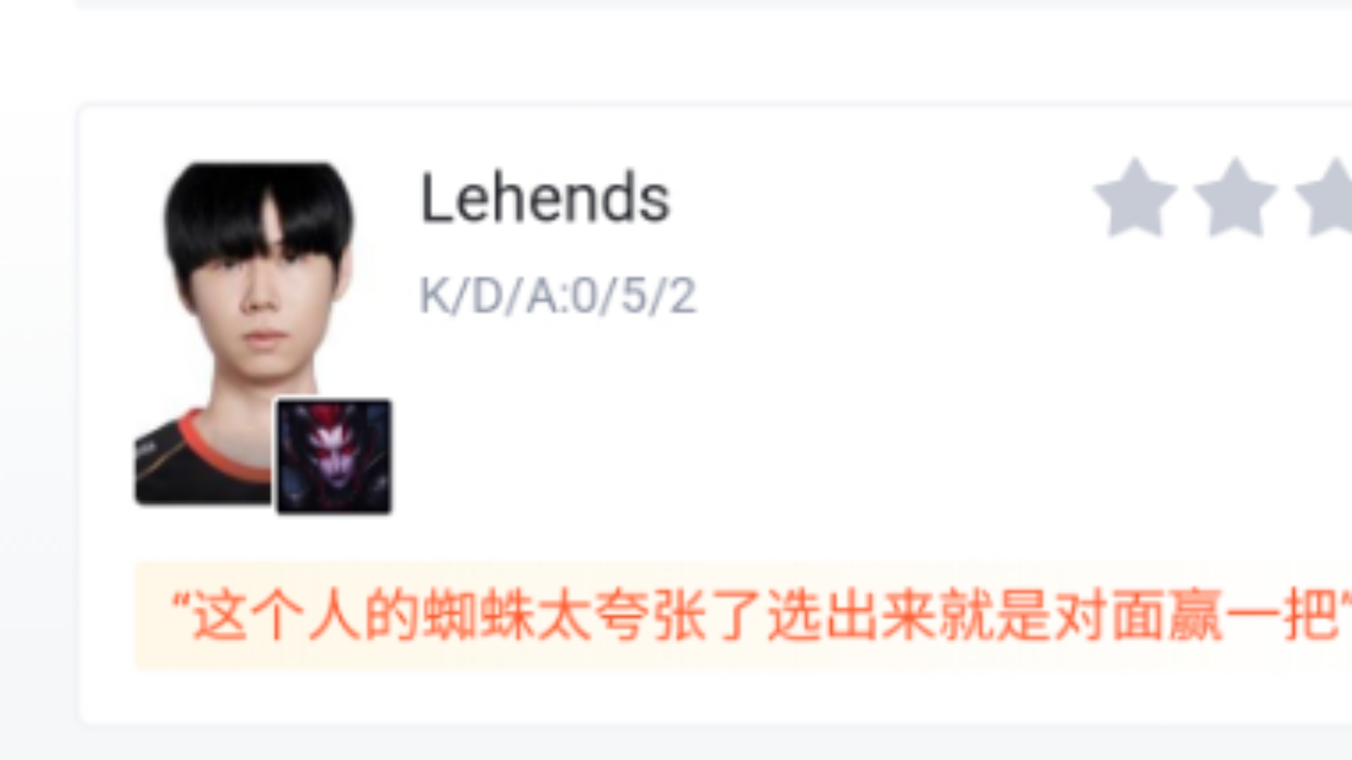 包含BRO翻盘SHR，Lehends极限生还后反打宿命之战2025世界赛，锁定晋级资格的词条