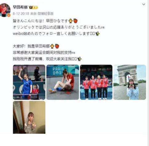 包含BRO力克TL，Crisp拿下关键大龙宿敌对决全球总决赛，让粉丝疯狂欢呼的词条