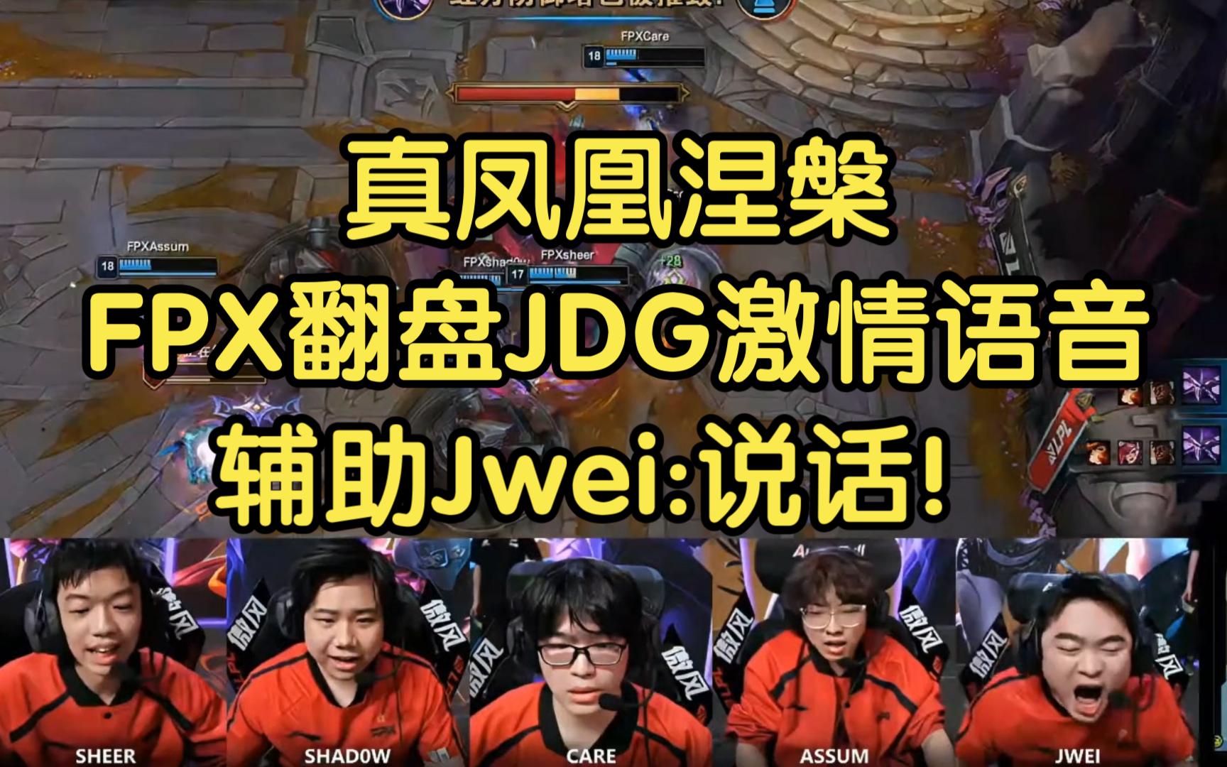 DK翻盘V5，Clid打出惊人五杀宿命之战全球总决赛，强势挺进下一轮的简单介绍
