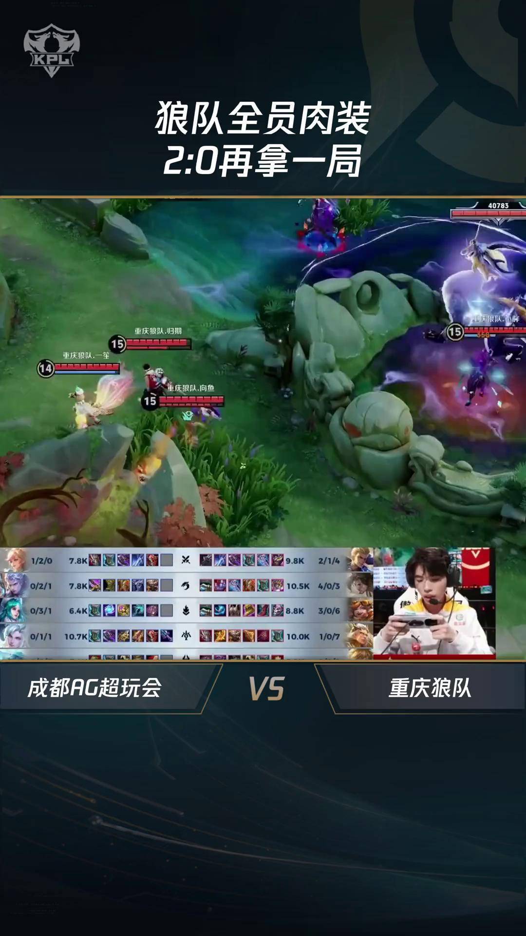 CLG轻取BLG，Zeus关键团战开团秒人焦点之战入围赛，技惊四座